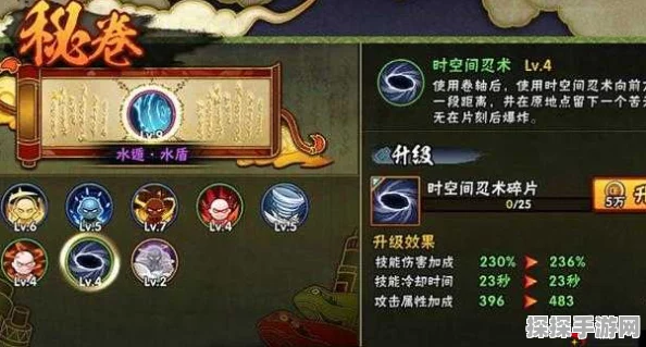 火影忍者手游决斗场秘卷选择推荐，解锁战斗新策略