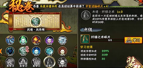 火影忍者手游决斗场秘卷选择推荐，解锁战斗新策略