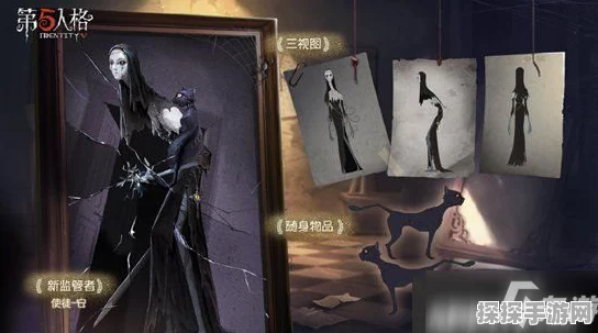 手游资讯指令，第五人格使徒安技能深度解析
