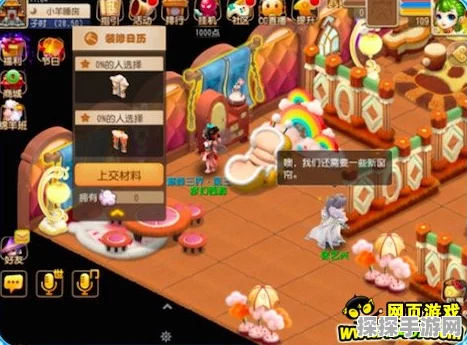 梦幻西游手游资讯，揭秘山河社稷图的奇妙世界