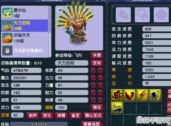 梦幻西游手游资讯，揭秘山河社稷图的奇妙世界