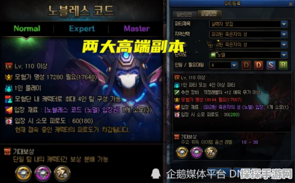 DNF决战者110级技能加点深度解析与推荐