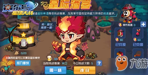 赛尔号星球大战，火焰舞者赤西西比技能图鉴深度全解析