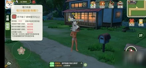 手游资讯，小森生活火龙果刷新地点全揭秘