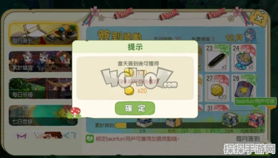 手游资讯，小森生活火龙果刷新地点全揭秘