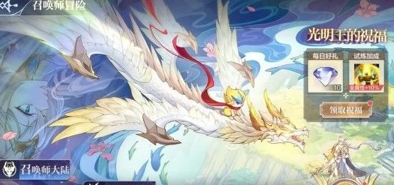 奥奇传说手游光明王第二关通关秘籍大公开
