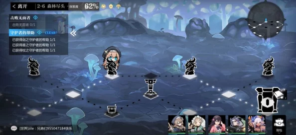 灵魂潮汐异间旅途第一章通关全攻略
