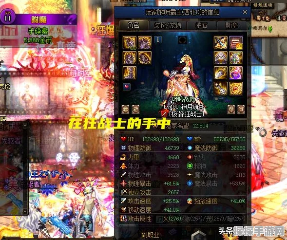 DNF剑宗110级装备搭配推荐，打造顶尖战斗力的秘诀
