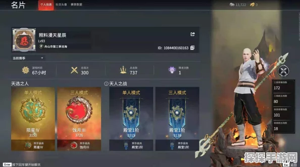 永劫无间手游成长奖励详解，助力玩家快速成长