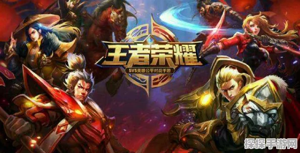 王者荣耀高手进阶，揭秘团战艺术与开团秘籍