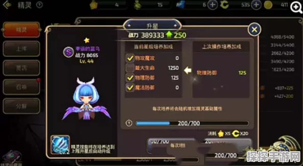 龙之谷手游，深入剖析幸运蓝鸟精灵的属性特点与技能优势