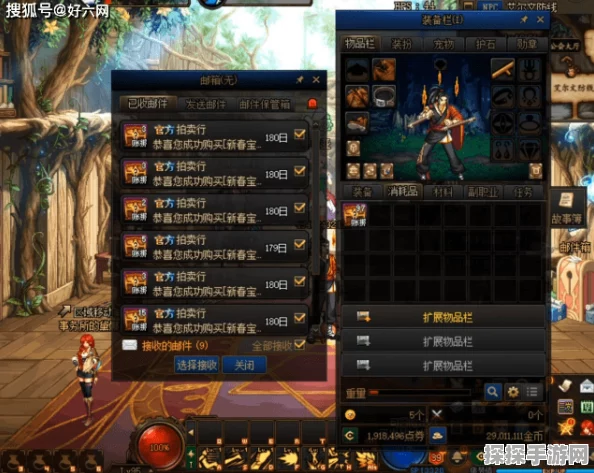 魔兽世界揭秘护甲板的秘密任务，征战冒险的勇士们必看！