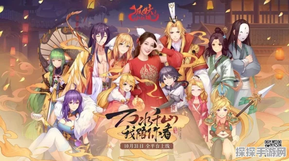 狐妖小红娘手游，深度解析反伤流阵容