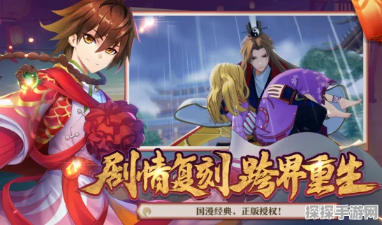 狐妖小红娘手游，深度解析反伤流阵容