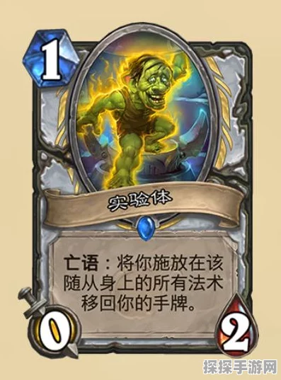 炉石传说牧师新卡震撼登场，全新战术格局即将开启