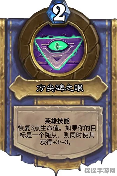 炉石传说牧师新卡震撼登场，全新战术格局即将开启