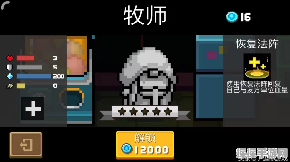 暗黑黎明牧师宝石搭配攻略深度解析