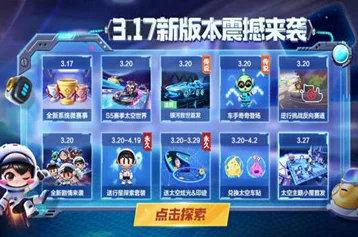 游戏王手游新动向，全新版本震撼来袭，赛事活动精彩纷呈