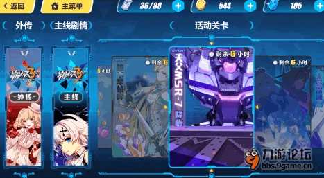 崩坏三熔岩的丛林第三层谜题深度攻略，手游爱好者必备指南