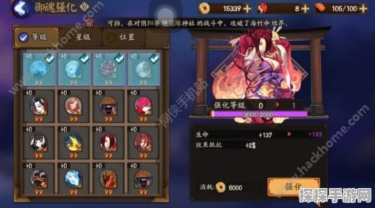 阴阳师手游深度攻略，食灵御魂搭配新策略揭秘