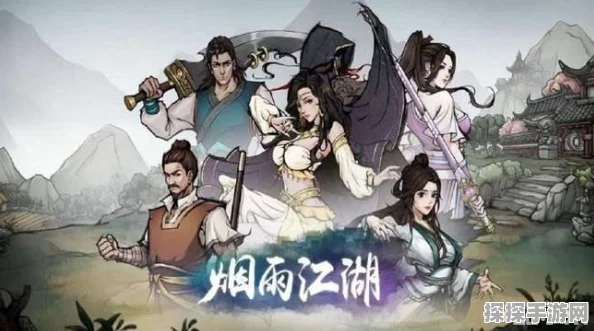 烟雨江湖阴朱获取全攻略