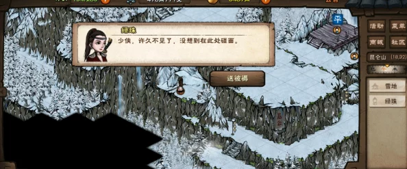 烟雨江湖阴朱获取全攻略