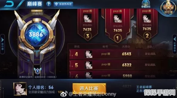 王者荣耀战力系统全面升级，新版本带来全新竞技体验