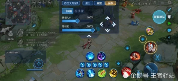 王者荣耀战力系统全面升级，新版本带来全新竞技体验