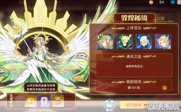 手游资讯，奥拉星弗丽嘉装备链接搭配攻略深度解析