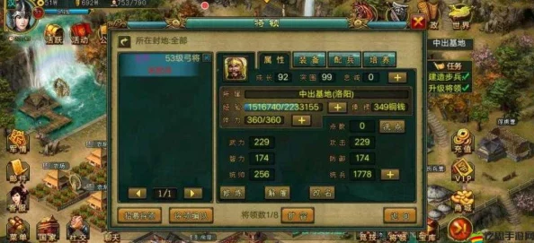 手游资讯，帝王三国应对将领被转走的全面指南