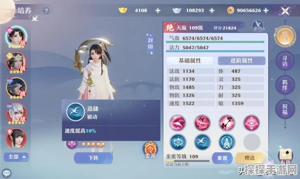 梦幻新诛仙仙友实力飞跃，全面解析快速升级秘籍