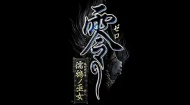 零濡鸦之巫女莱莎特典服装领取全攻略
