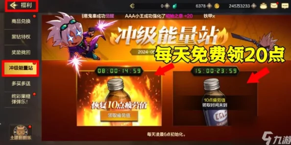 DNF手游每日疲劳值详解，高效规划你的游戏日程