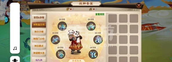 神仙道玩家深度指南，揭秘最佳升级策略与理想等级