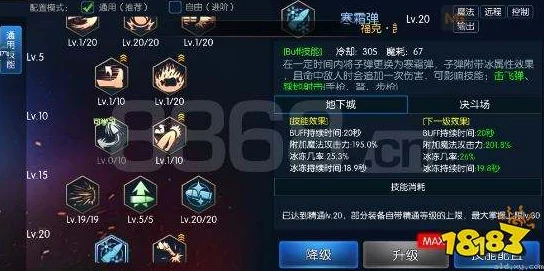 阿拉德之怒装备武器强化心得深度分享，打造你的无敌神器