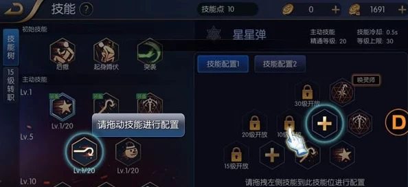 阿拉德之怒装备武器强化心得深度分享，打造你的无敌神器