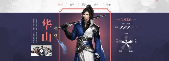 楚留香手游暗香攻略深度解析，技能加点与秘籍搭配全揭秘