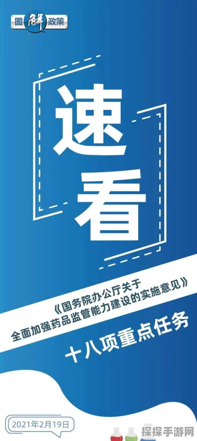 辐射4讯号拦截器建造全攻略及资源管理深度剖析