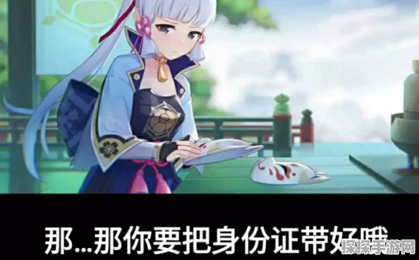 手游资讯，掌握原神抽神里绫华的玄学技巧，助你圆梦卡池