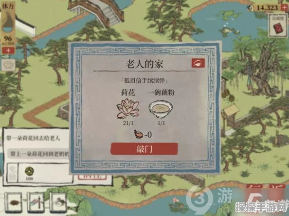 江南百景图探险揭秘，泻药藏匿地点全解析