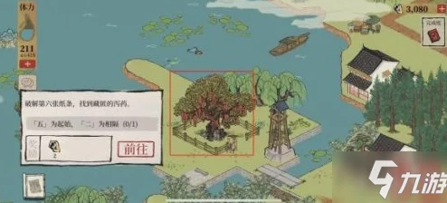江南百景图探险揭秘，泻药藏匿地点全解析