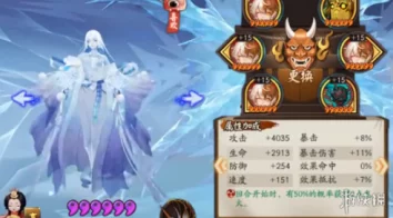 三国杀手游SP庞统角色深度解析，策略与运气的双重考验