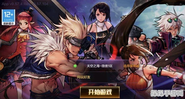 DNF手游惊喜爆料，探索最美快捷栏设计，焕新你的游戏体验
