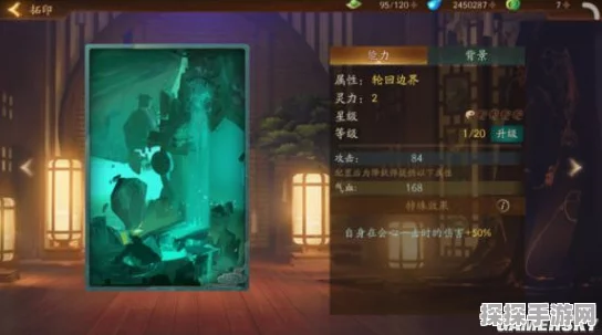 神都夜行录深度玩法与背景揭秘，探索奇幻世界的奇妙之旅