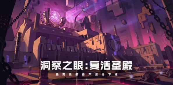 阿拉德之怒，全面解析疲劳值恢复机制与时间