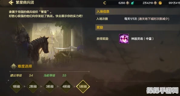 DNF手游神器灵魂获取攻略与用途详解