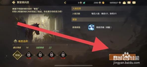 DNF手游神器灵魂获取攻略与用途详解