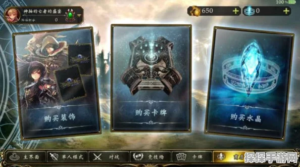 影之诗，护符教代码新版本深度解析与魅力探索