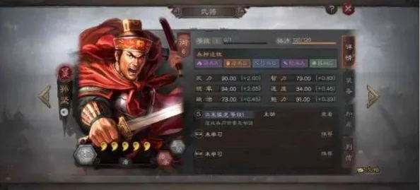 三国志战略版助攻获取全攻略