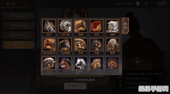 三国志战略版助攻获取全攻略